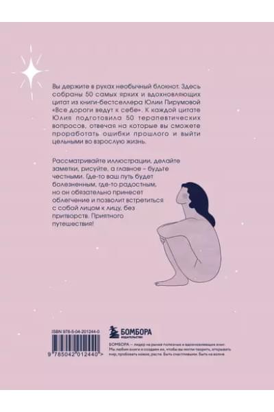 Книга для записей А5 128л тчк. 