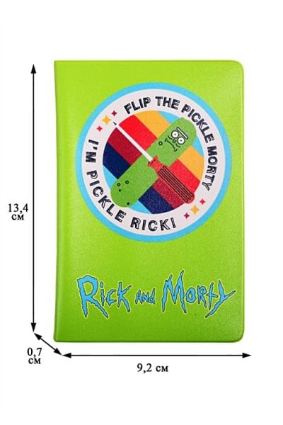 Обложка для паспорта «Рик и Морти. Огурчик Рик»