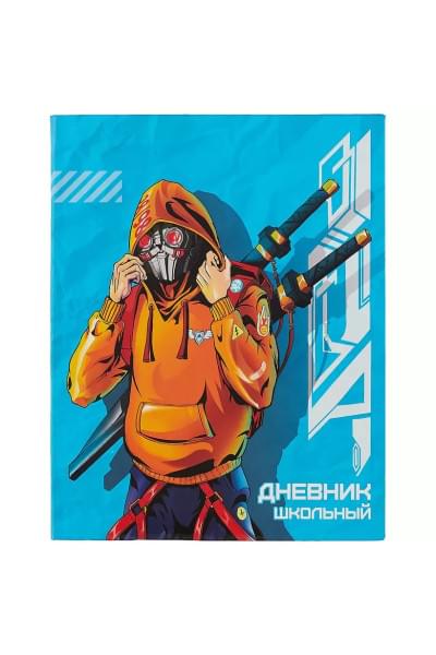 Дневник школьный Феникс+, 