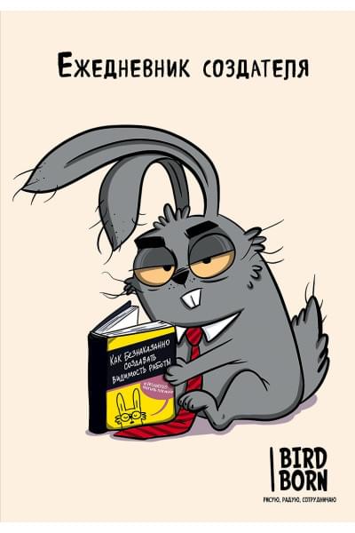Ежеденевник недат. А5 72л 