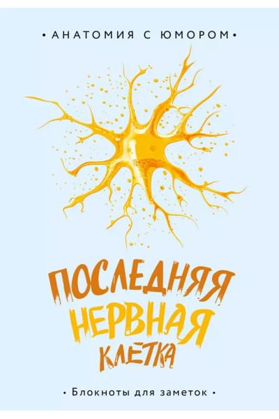 Книга для записей А5 64л тчк. 