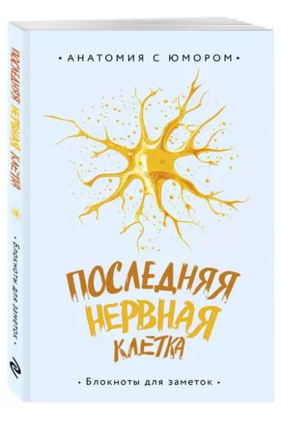 Книга для записей А5 64л тчк. 