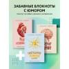 Книга для записей А5 64л тчк. 