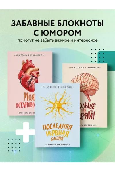 Книга для записей А5 64л тчк. 