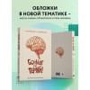 Книга для записей А5 64л тчк. 