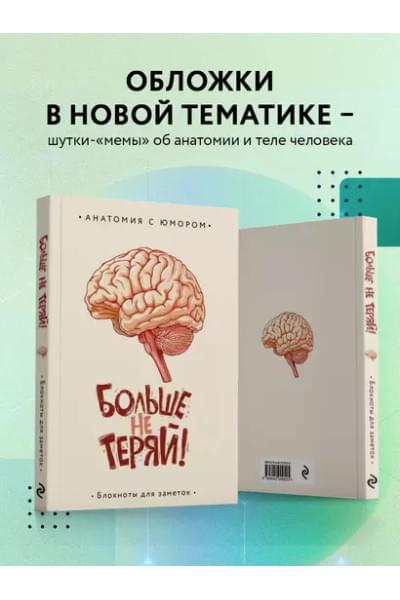 Книга для записей А5 64л тчк. 
