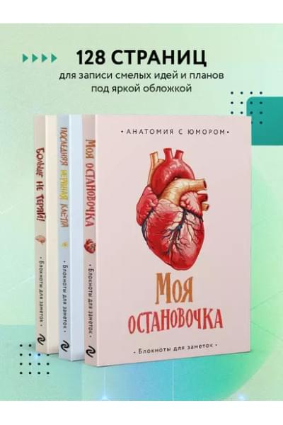 Книга для записей А5 64л тчк. 
