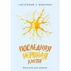 Книга для записей А5 64л тчк. 