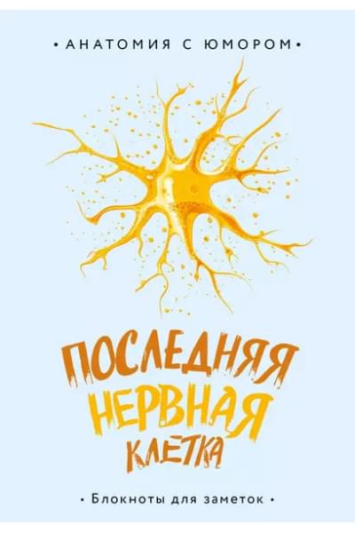 Книга для записей А5 64л тчк. 