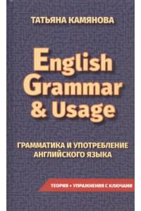 English Grammar & Usage. Грамматика и употребление английского языка