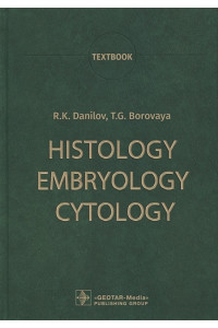 Histology, Embryology, Cytology: Textbook