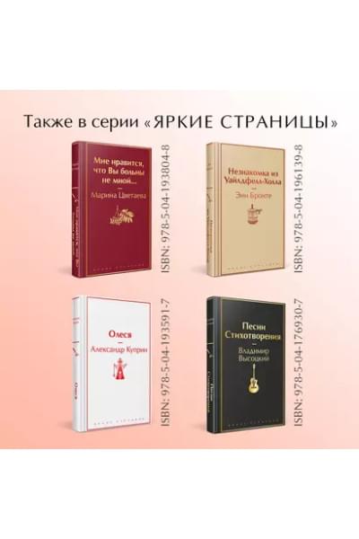Франк Анна: Дневник Анны Франк