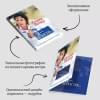 Винер Ирина Александровна: Я – никто. Автобиография легендарного тренера