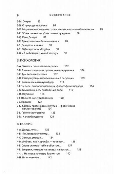 Ли Брюс: Брюс Ли. Путь совершенства