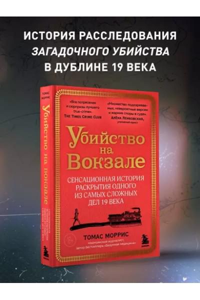 Фрейк Ванесса: Среди убийц. 27 лет на страже порядка в тюрьмах с самой дурной славой