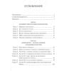 Кийосаки Роберт Т.: Бизнес ХХI века