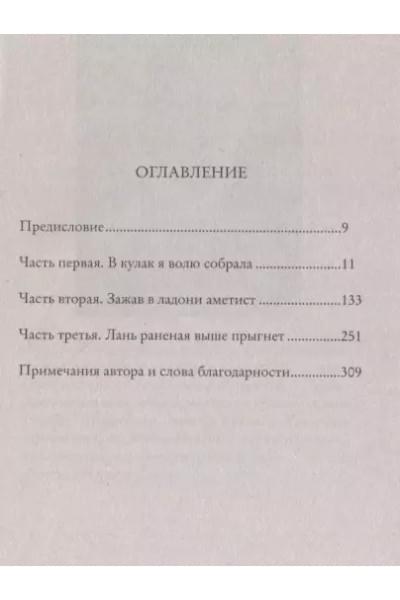 Трудно быть человеком