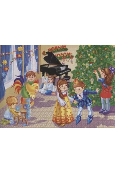 Глаголы в Картинках. Развивающая игра-лото. Для детей 4-7 лет