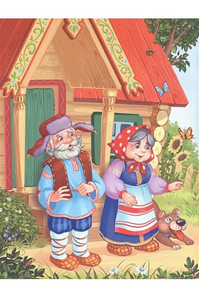 Ларичкина О.: Я читаю по слогам. Маша и медведь