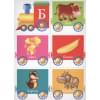 Чтение. 4-7 лет. Познавательная игра-лото