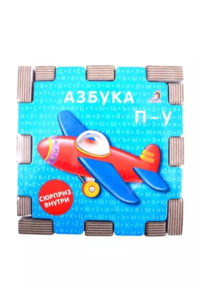 Книжный конструктор 