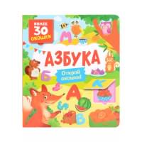 Азбука