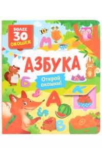 Азбука