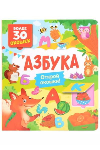 Азбука