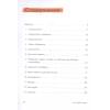 На уровень выше. 25 правил вежливых и успешных людей