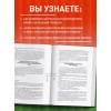 Доннелли Брент: Искусство прибыльной торговли валютой. Руководство для начинающих