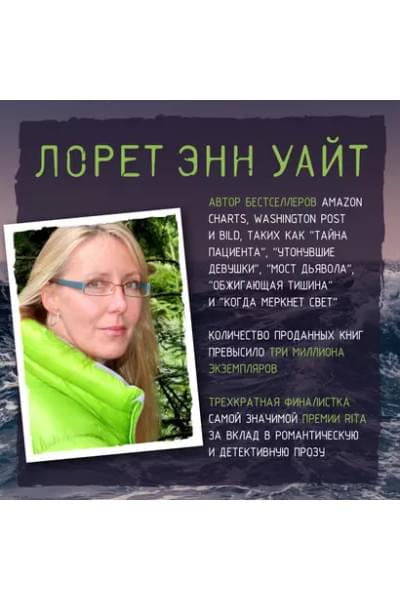 Дневник служанки