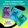 Шойнеманн Фрауке: Оживший страж гробницы