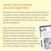 Стивенсон Стив: Агата Мистери. Детективное Рождество