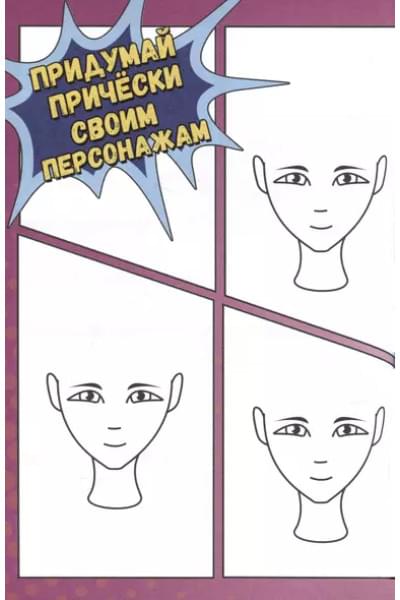 Дневничок для девочки. Мой суперский дневничок