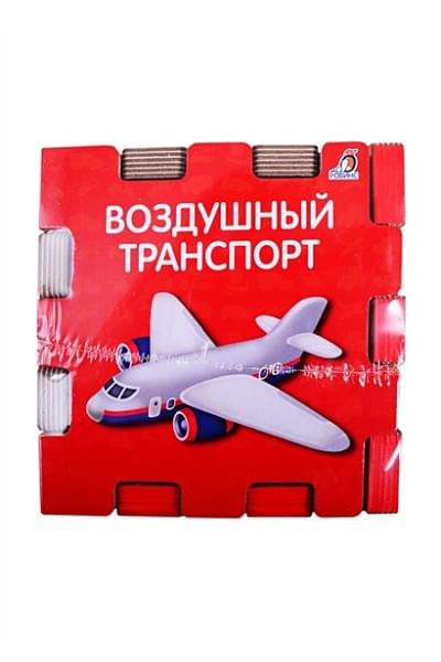 Сосновский Е.: Книжный конструктор 