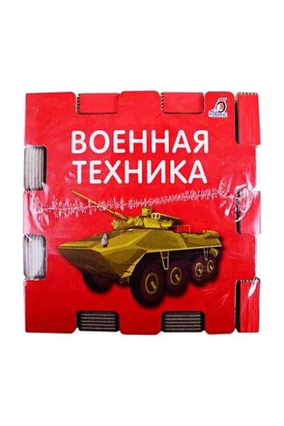 Сосновский Е.: Книжный конструктор 