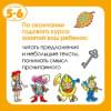 Земцова Ольга Николаевна: Логопедические тесты (5-6 лет)