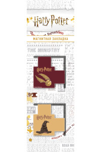 Магнитные закладки с вырубкой. Гарри Поттер. Распределяющая шляпа и золотой снитч (2 шт.)