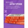 Истина в цене. Все о практическом ценообразовании, прибыли, выручке и клиентах