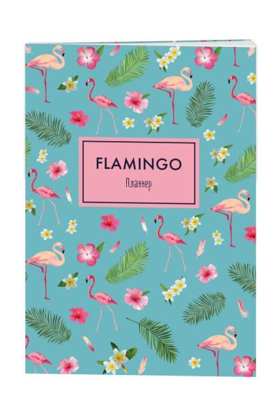 Блокнот-планер «Mindfulness. Фламинго», А4, 36 листов, голубой