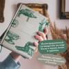 Олдхаус-Грин Миранда: Кельтские мифы. От короля Артура и Дейрдре до фейри и друидов