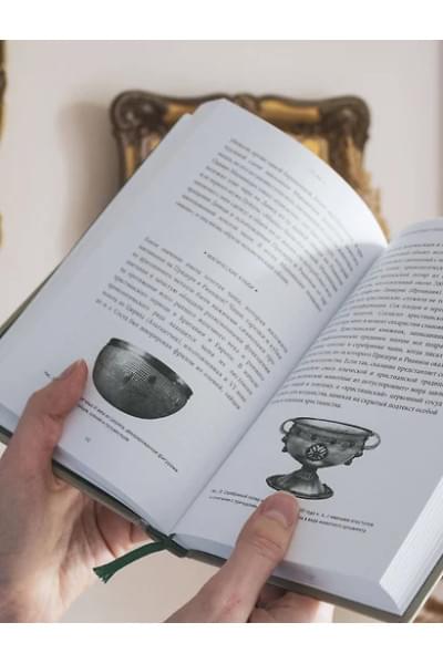 Олдхаус-Грин Миранда: Кельтские мифы. От короля Артура и Дейрдре до фейри и друидов