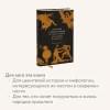 Матышак Филипп: Греческие и римские мифы. От Трои и Гомера до Пандоры и «Аватара»