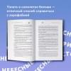 Когда все только начинается. Книга 1. От молодого пилота до командира воздушного судна