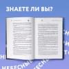 Когда все только начинается. Книга 1. От молодого пилота до командира воздушного судна