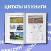 Когда все только начинается. Книга 1. От молодого пилота до командира воздушного судна