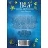 Витчер Муни: Нина - девочка Шестой Луны: Книга 1: роман. Витчер М.