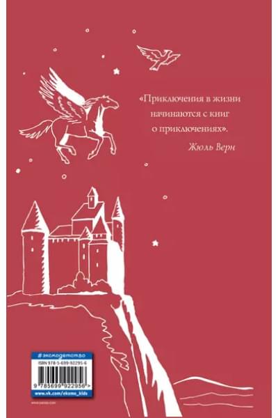 Льюис Клайв Стейплз: Хроники Нарнии: последняя битва. Три повести (пер. Виноградовой, Кулагиной)