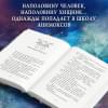 Картер Эйми: Сердце Хищника