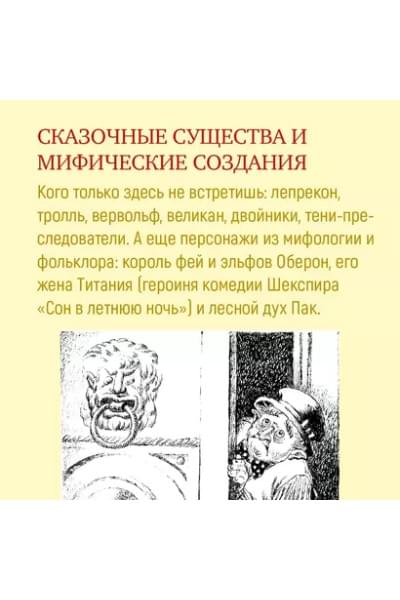 Волшебный витраж